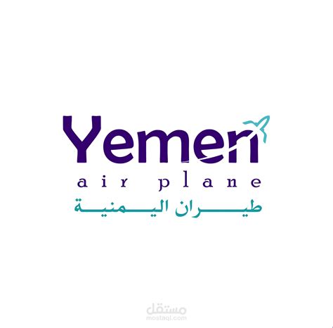 شركة اليمنية للطيران